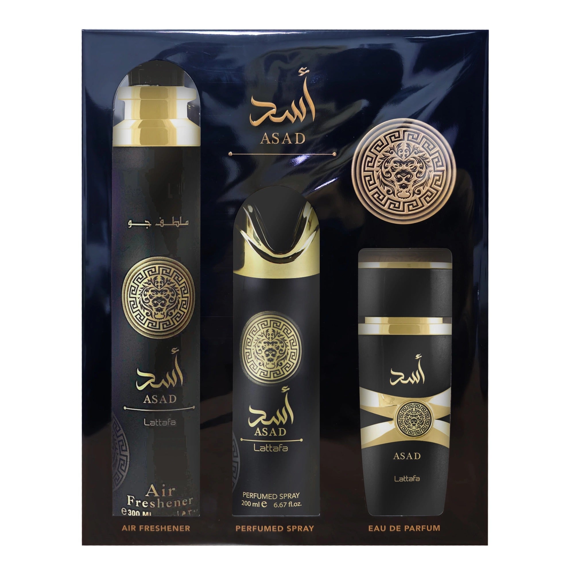 Asad 3-Piece Gift Set